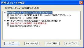 �������e�̊m�F