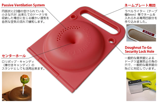 �uDoughnut To-Go�v�i�h�[�i�c�E�c�[�E�S�[�j�̓������낢��