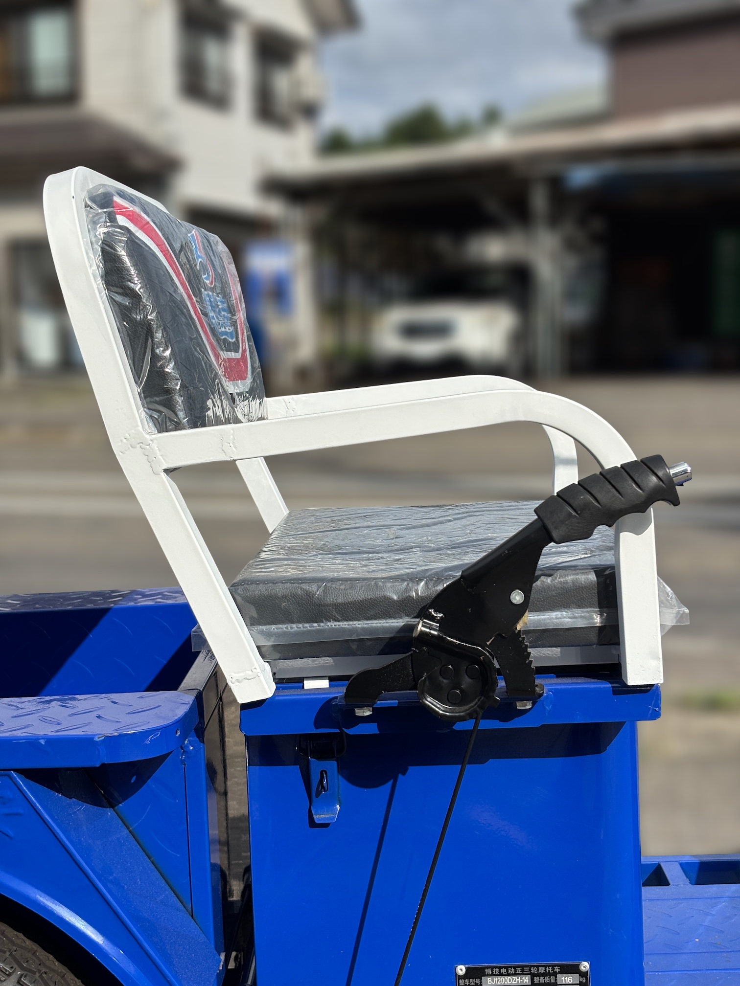 背もたれを50mm後方に 1