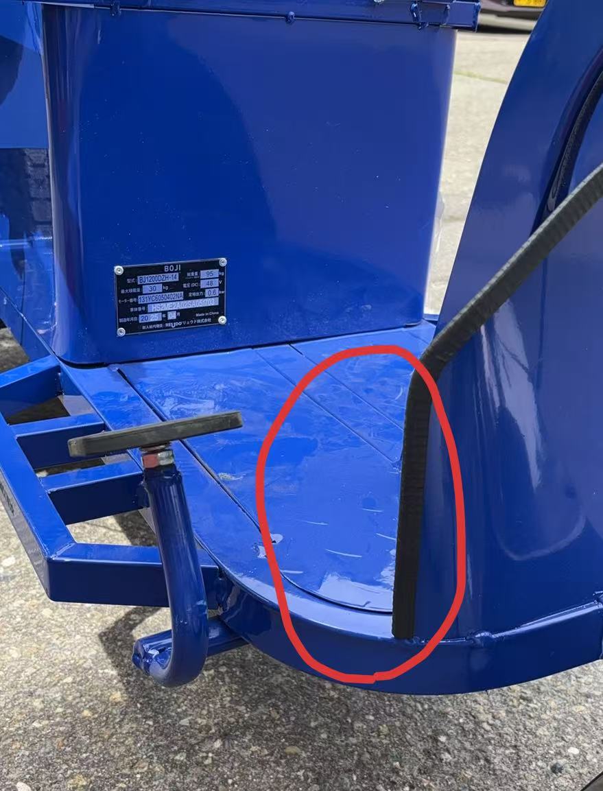 右側泥除けのカット