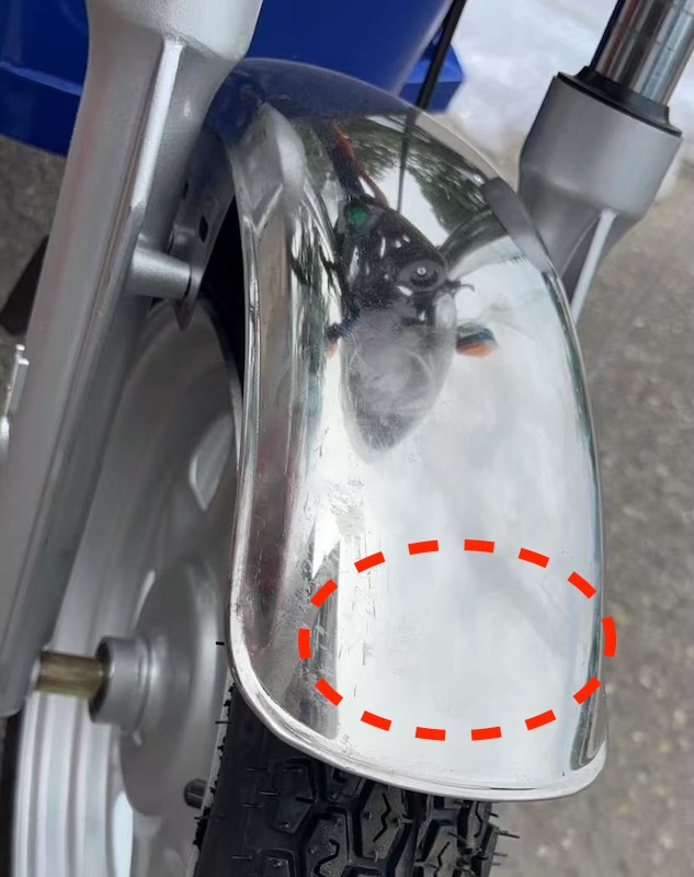 前輪フェンダー