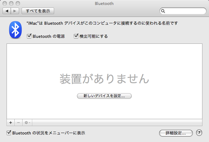 �V�X�e�����ݒ�