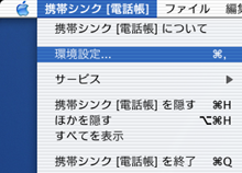 ���ݒ� ���j���[