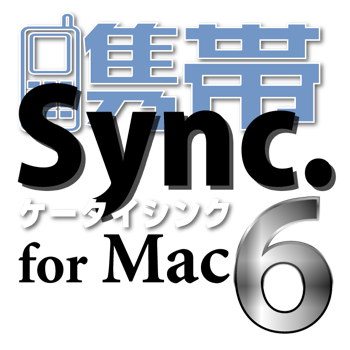 �g�уV���N for Mac