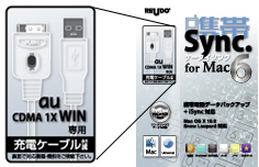 au WIN��p�[�d�P�[�u���t���p�b�P�[�W