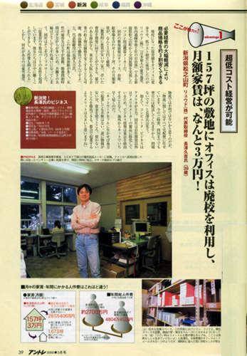 �G���f�ڋL��