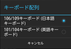 �L�[�{�[�h�z��̑I��