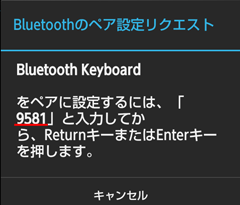 PIN�R�[�h����