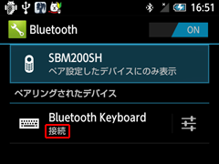 Bluetooth Keyboard�ڑ�