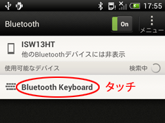 Bluetooth Keyboard�Ƀ^�b�`