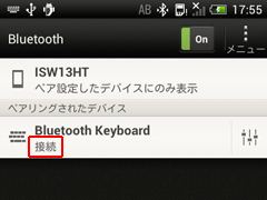 Bluetooth Keyboard�ڑ�