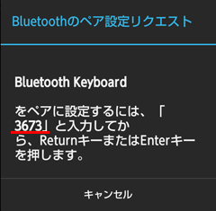 PIN�R�[�h����