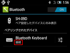 Bluetooth Keyboard�ڑ�