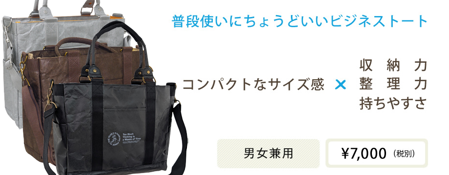 �^�C�x�b�N���̃r�W�l�X�g�[�g�o�b�O�B�j�����p�B