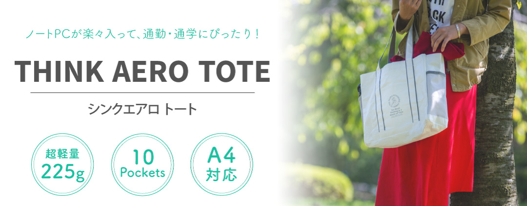 �^�C�x�b�N���g�[�g�B�y���Ǝ��[�͂����˔������A���L���V�[���Ŏg����g�[�g